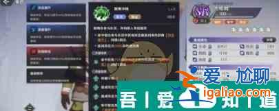 纳萨力克之王SR角色杰格姆介绍 具体介绍？