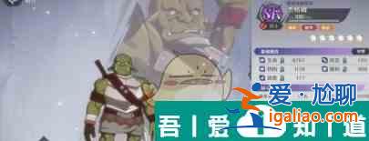 纳萨力克之王SR角色杰格姆介绍 具体介绍？