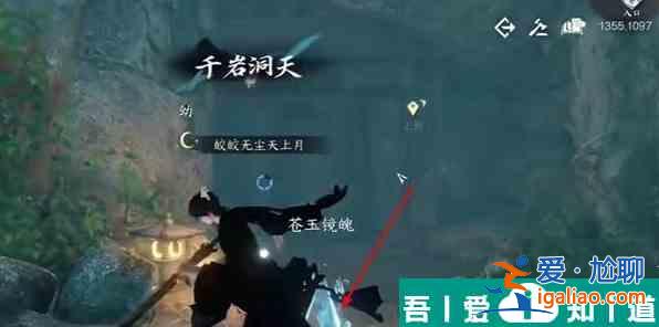 逆水寒手游龟腹甲骨怎么获取 逆水寒手游龟腹甲骨获得攻略？