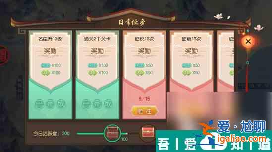 叫我万岁爷如何涨声威 叫我万岁爷名望提升攻略？