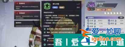 纳萨力克之王SR角色杰格姆介绍 具体介绍？