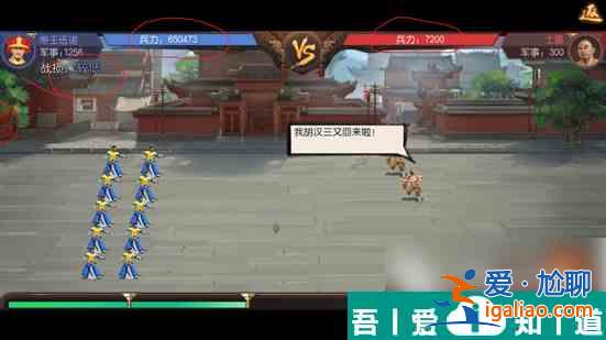 叫我万岁爷如何涨声威 叫我万岁爷名望提升攻略？