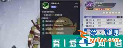 纳萨力克之王SR角色杰格姆介绍 具体介绍？