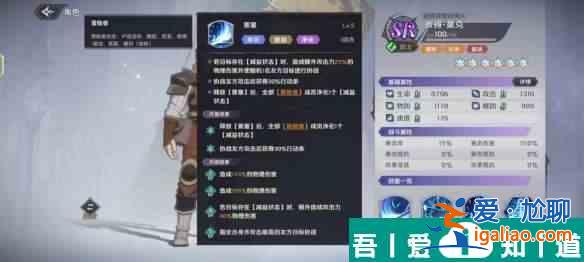 纳萨力克之王彼得莫克怎么样 纳萨力克之王彼得莫克角色介绍？