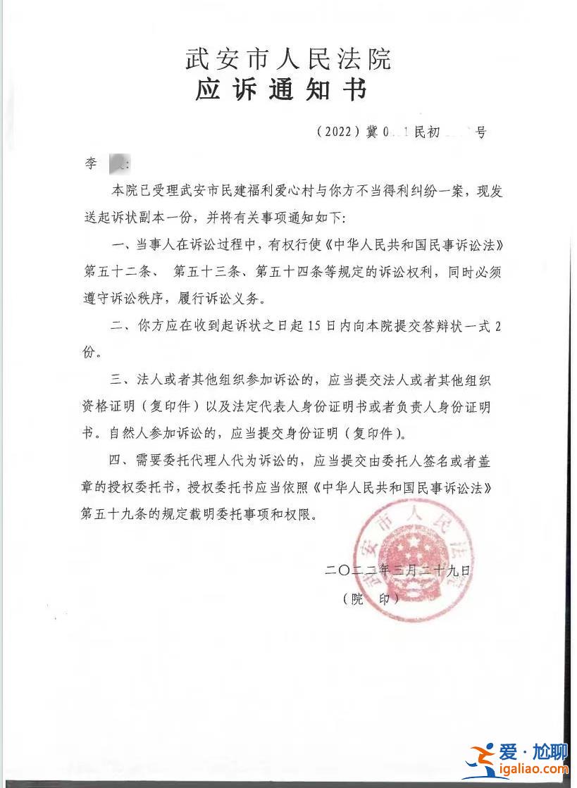 择期宣判！河北“爱心妈妈”李艳霞不当得利纠纷案一审结束？
