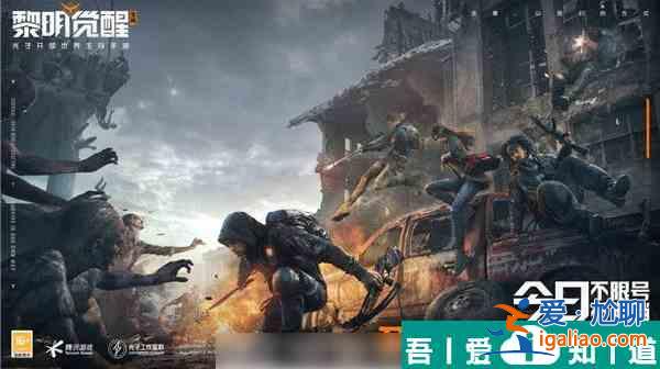 黎明觉醒生机怎么修复武器耐久度  黎明觉醒生机武器耐久度修复方法？