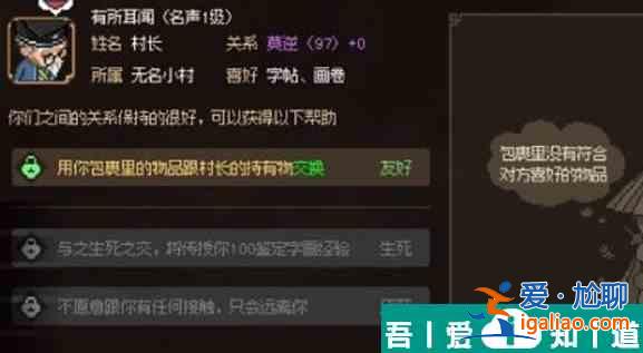 大侠立志传琳琅馆怎么解锁 开启方式分享？