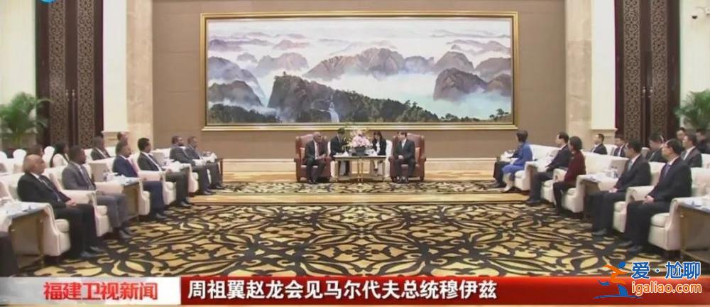 今年首位访华的外国领导人首站抵达福建 省委书记、省长会见？