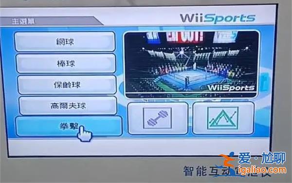 广州一中学花近5万买破解Wii，Wii还值得买吗[购买破解Wii]？