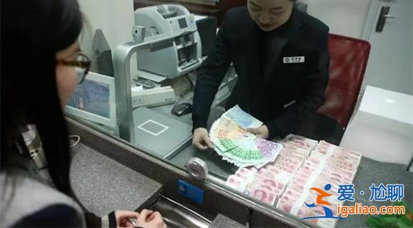 女子到银行存10万现金被问钱来源，银行存款需要问来源吗[存10万现金]？