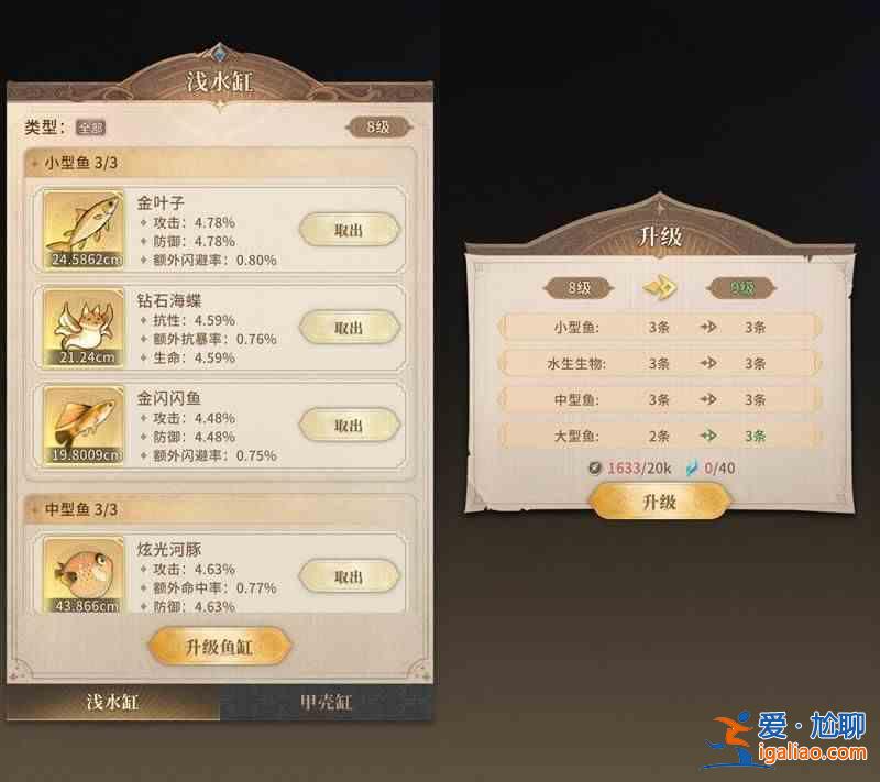 仙家怎么钓鱼？仙家钓鱼系统玩法介绍？