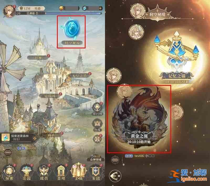 仙家金口怎么玩？仙家限时游戏金口水攻略？