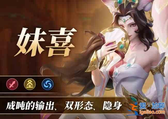 《无尽打击降临》中谁是最强英雄？无限震撼部队来袭T0英雄推荐表？