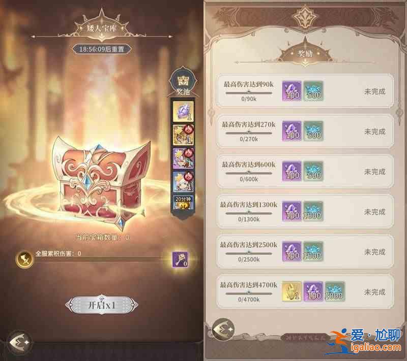 仙家金口怎么玩？仙家限时游戏金口水攻略？
