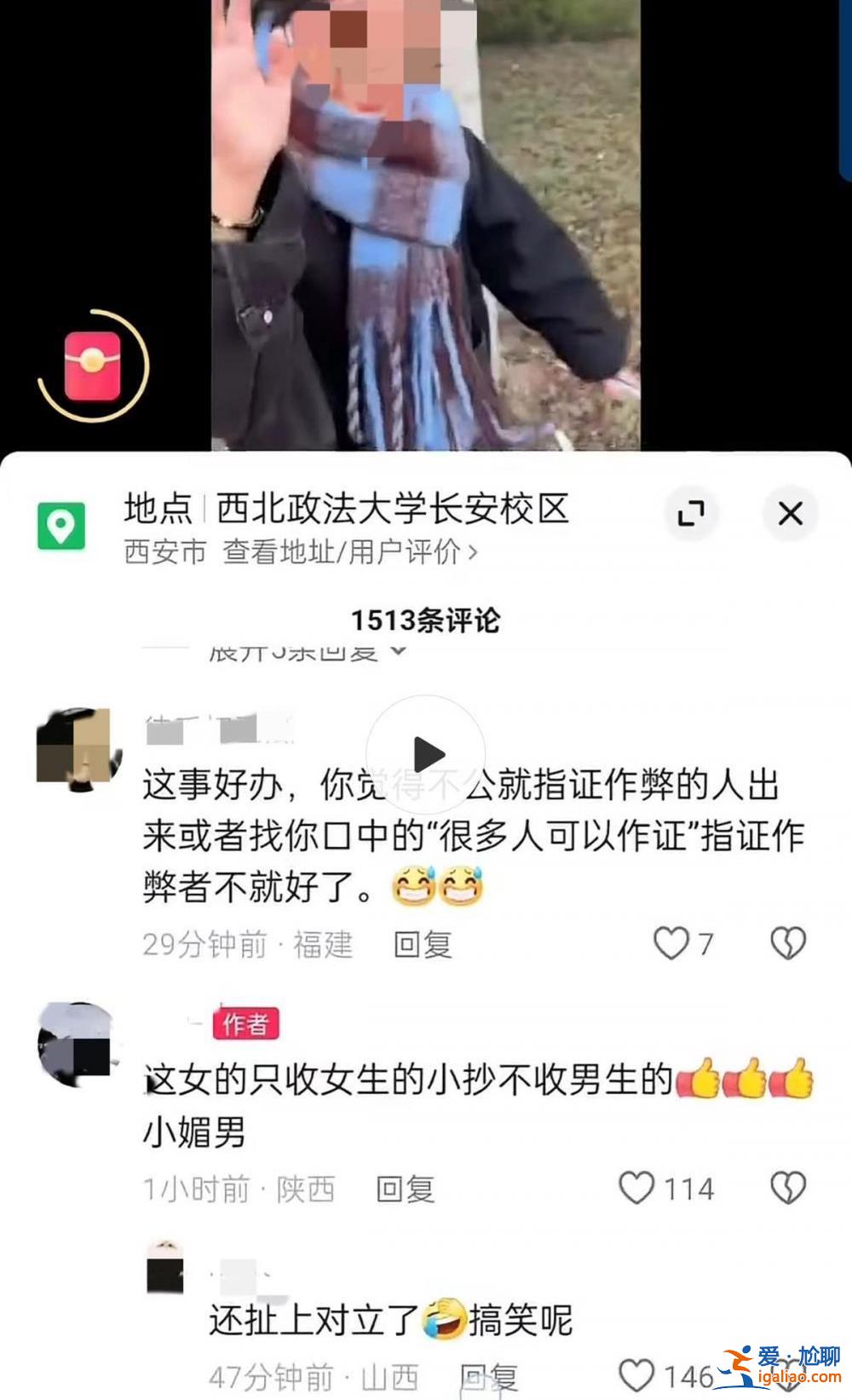 正调查处理？