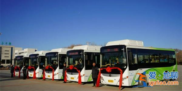 内蒙古一地宣布全民免费乘公交，免费公交乘坐是否有地区限制[公交免费]？