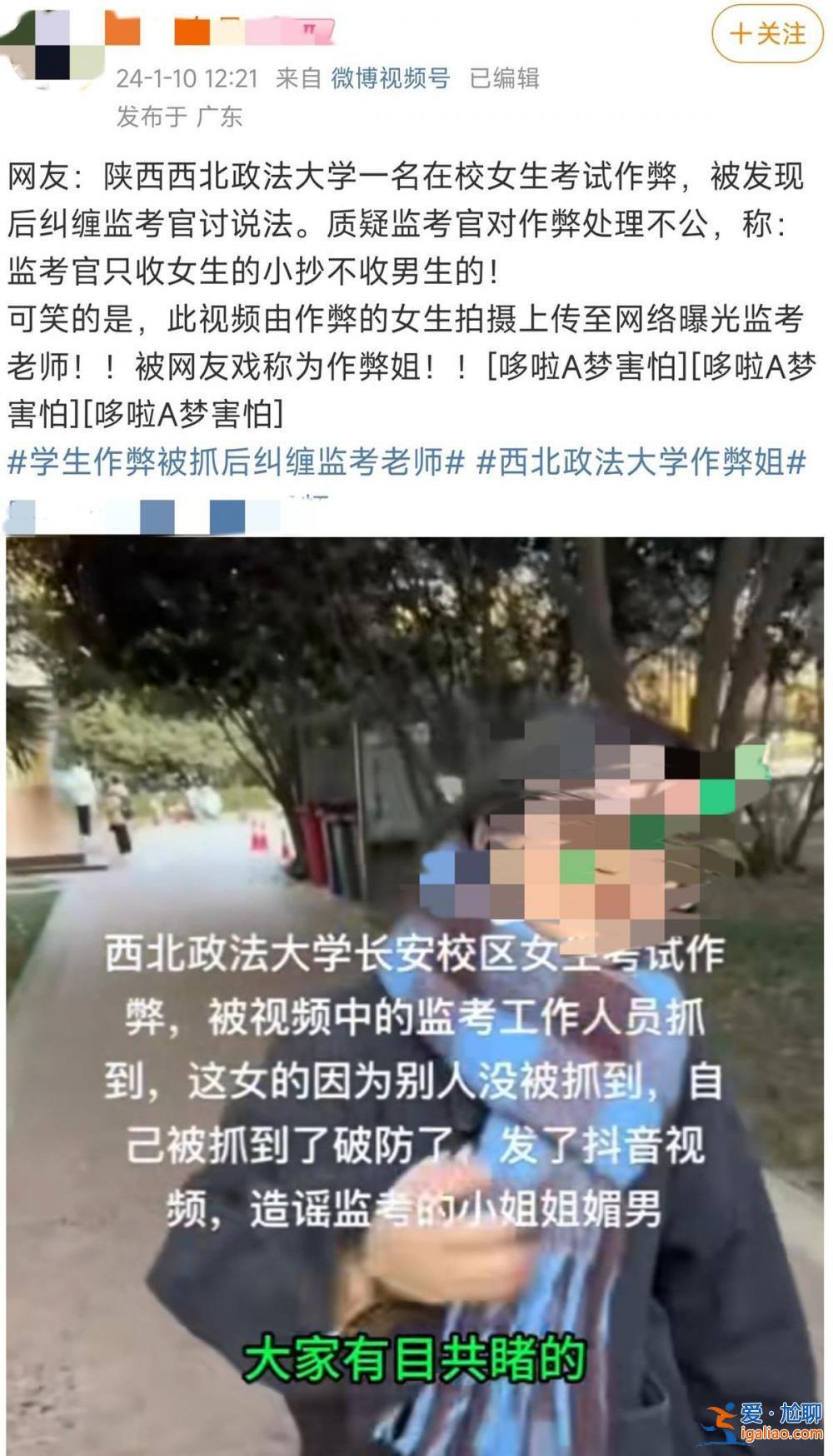正调查处理？