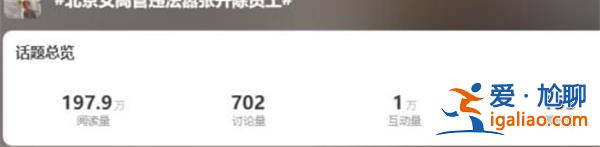 女高管违法开除员工，涉事公司该如何回应[公司回应措施]？