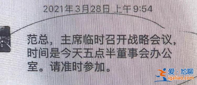 下班就开会 周末就培训 还不给加班费？上海男子将公司告上法庭？