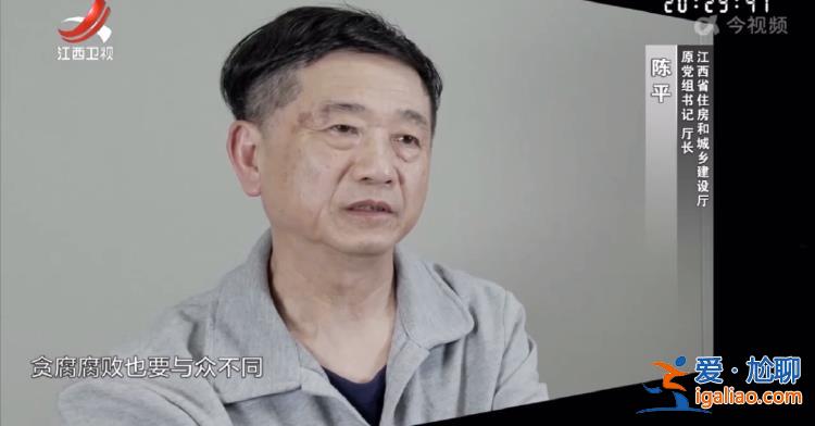 首度披露！向胡长清行贿的主犯出狱 又培养代理人？