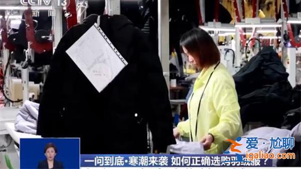 专家建议羽绒服要手洗，机洗容易引起爆炸是真的吗[手洗]？