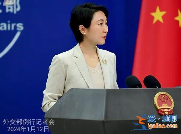 关键时刻 美国务卿布林肯与中联部部长刘建超举行会晤？