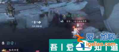 逆水寒手游镜天阁野外强敌位置在哪 位置介绍一览？