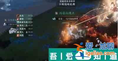 逆水寒手游镜天阁野外强敌位置在哪 位置介绍一览？