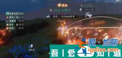逆水寒手游镜天阁野外强敌位置在哪 位置介绍一览？