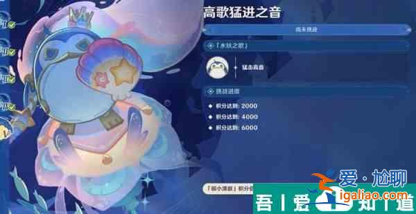 原神肃清邪物反击战第五关怎么通关 通关攻略？