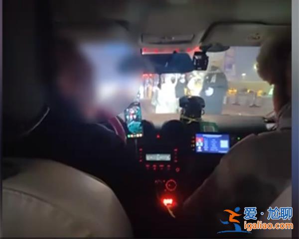 女子在哈尔滨打车要求打表被赶下车，后续结果如何了[司机]？