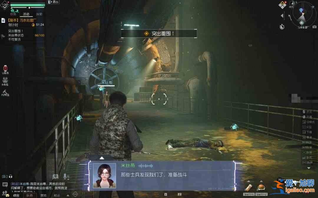 黎明污水处理厂如何生存？污水处理厂地牢清理指南？