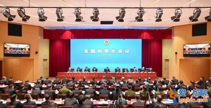 重磅会议后 王小洪、张军、应勇、贺荣同一天召开会议 有几个细节？