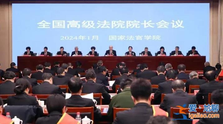 重磅会议后 王小洪、张军、应勇、贺荣同一天召开会议 有几个细节？