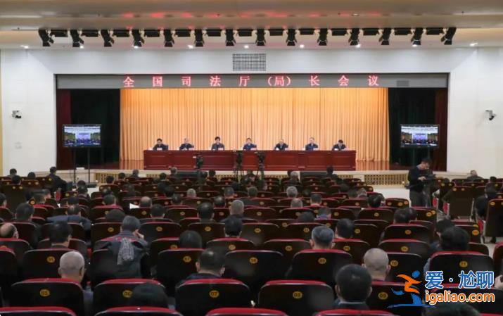重磅会议后 王小洪、张军、应勇、贺荣同一天召开会议 有几个细节？