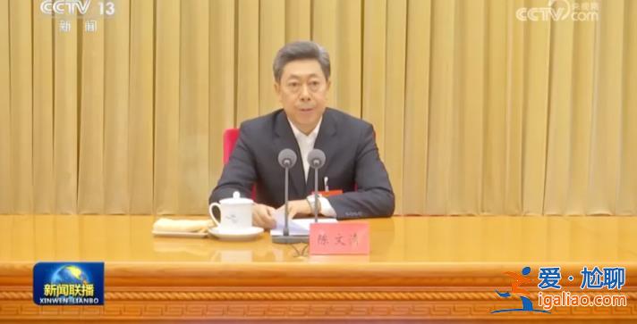 重磅会议后 王小洪、张军、应勇、贺荣同一天召开会议 有几个细节？