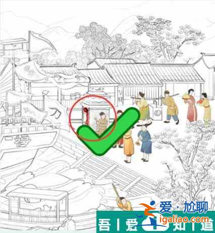 文字找茬大师港口找人找出20个人怎么通关 通关攻略？