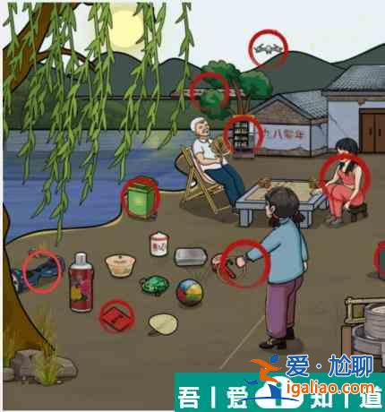 文字找茬大师80套圈怎么通关 80套圈通关攻略？