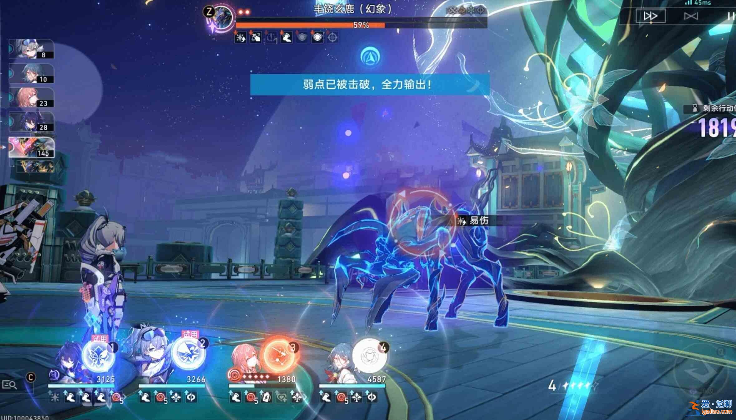 崩坏星穹铁道虚境品味任务普通模式第一关怎么过？虚境味觉探索普通模式第一关通关指南？