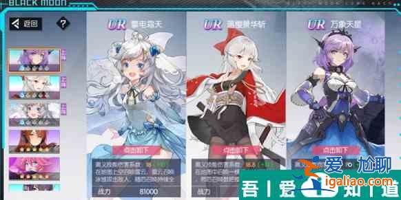 黑月Extend奥义怎么搭配  黑月Extend奥义搭配推荐？