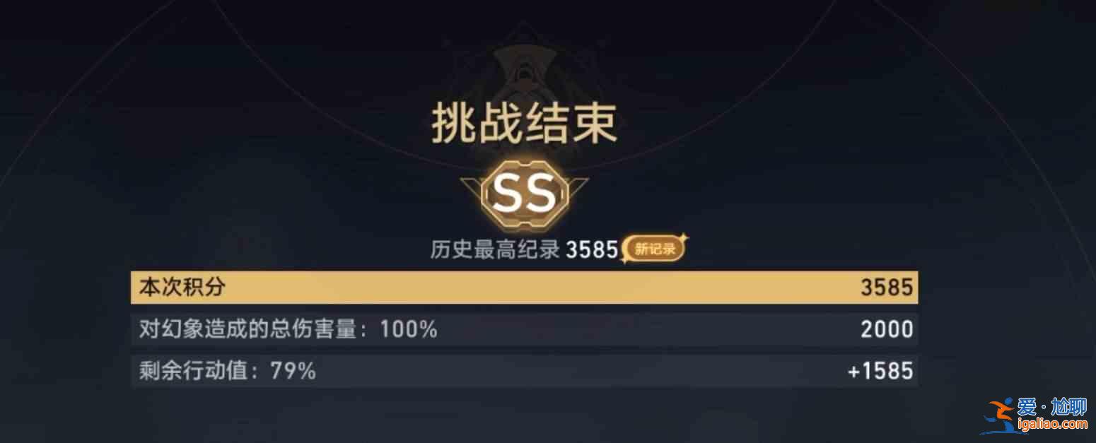 崩坏星穹铁道虚境品味任务普通模式第一关怎么过？虚境味觉探索普通模式第一关通关指南？
