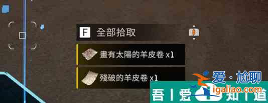 星球重启Sunrise唱片怎么解谜 Sunrise唱片解谜攻略？