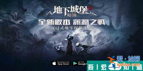 地下城堡2黑铁钥匙怎么获得  地下城堡2黑铁钥匙获得方法？