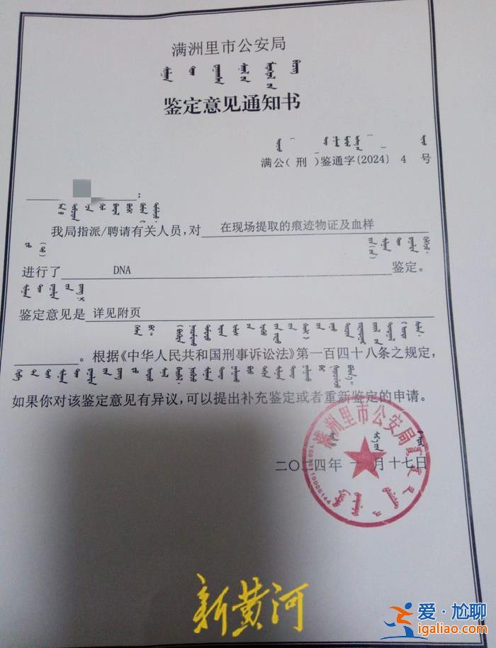 送医时遍体鳞伤 生母质疑孩子生前遭殴打？
