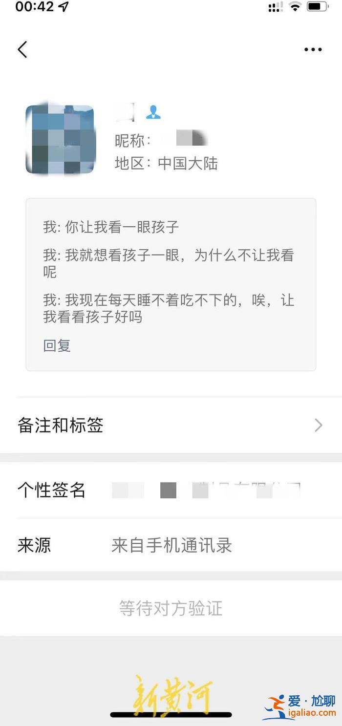 送医时遍体鳞伤 生母质疑孩子生前遭殴打？