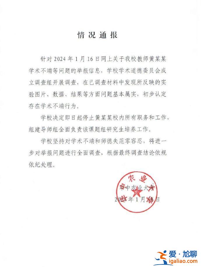 期待让所有人信服且满意的处理结果？