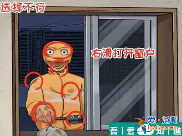 看你怎么秀蛙蛙尸间通关攻略 具体一览？