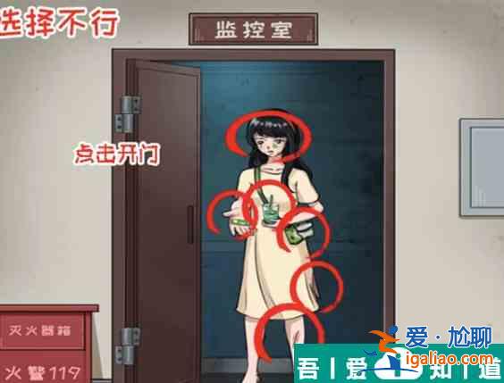 看你怎么秀蛙蛙尸间通关攻略 具体一览？