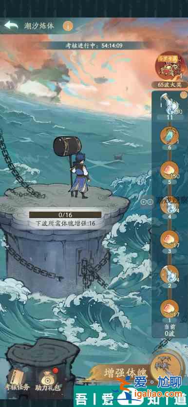 寻道大千海神试炼怎么玩 海神试炼玩法攻略？