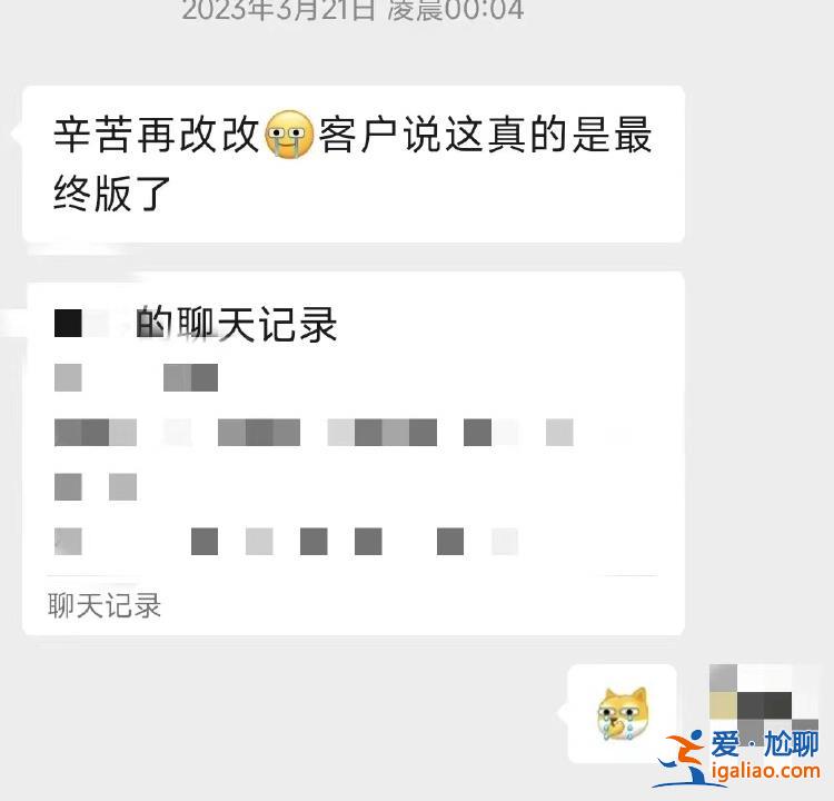 下班后 继续“隐形加班”？